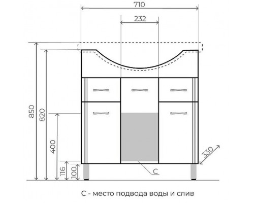Тумба напольная Стандарт №26 75 с раковиной Байкал 75, белая