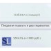 Тумба напольная Даллас 100 Люкс Plus ПВХ с раковиной Даллас 100 под стиральную машину, два ящика, левая, белая