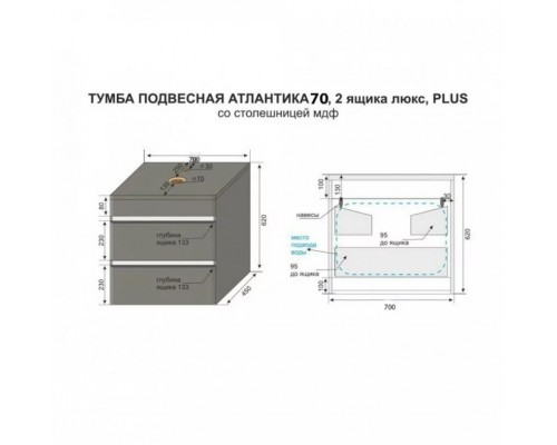 Тумба подвесная Атлантика 70 со столешницей, бетон темный