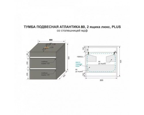 Тумба подвесная Атлантика 80 с раковиной Crea 50 Square, бетон темный