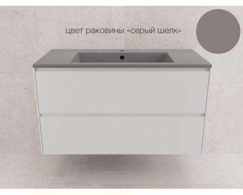 Тумба подвесная Лима 100 эмаль, с раковиной LINE 100 серый шелк, белый матовый