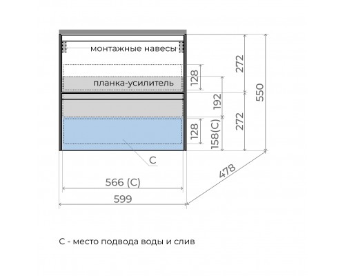 Тумба подвесная Лима 60 с раковиной Line 60, 2 ящика, белый матовый