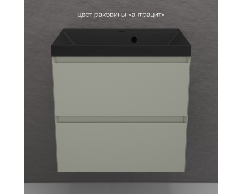 Тумба подвесная Манхэттен 60 Эмаль, с раковиной Asti 60 кварц/антрацит, олива