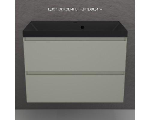 Тумба подвесная Манхэттен 80 Эмаль, с раковиной Asti 80 кварц/антрацит, олива