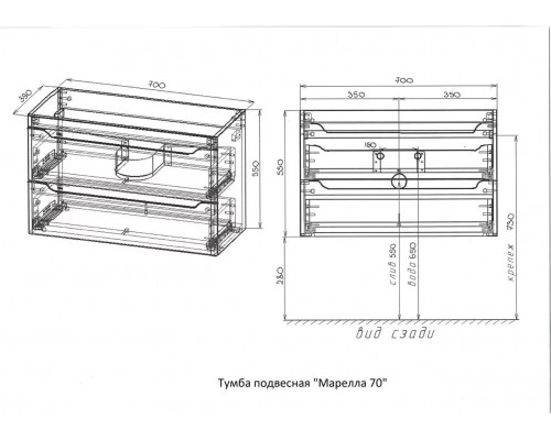 Тумба подвесная Марелла 70 с раковиной Марелла Люкс 70, белый глянец