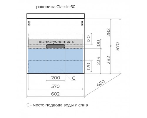 Тумба подвесная Матис 60 с раковиной ASTI 60 белый (2 ящика), Белый матовый