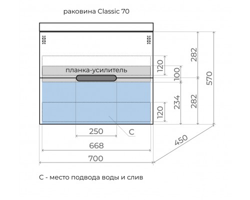 Тумба подвесная Матис 70 с раковиной ASTI 70 серый шелк (2 ящика), Белый матовый