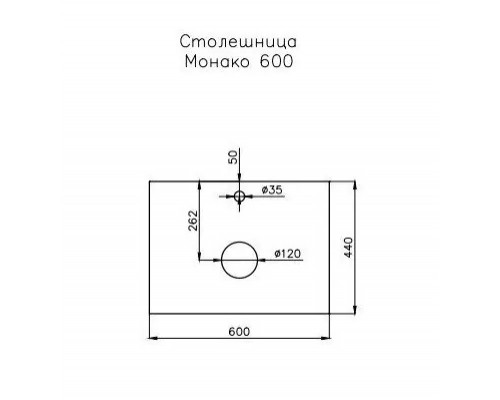 Тумба подвесная Монако 60 Plus со столешницей, ориноко/бел лакобель
