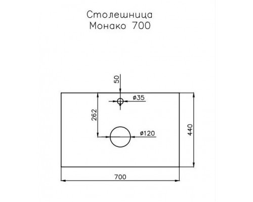 Тумба подвесная Монако 70 Plus со столешницей, ориноко/бел лакобель