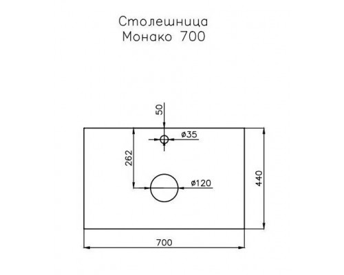 Тумба подвесная Монако 70 Plus со столешницей, осина бел/бел лакобель