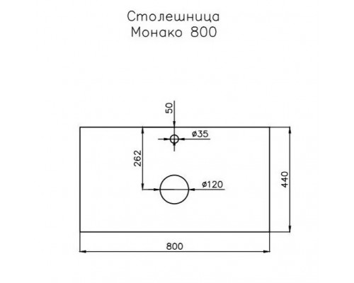 Тумба подвесная Монако 80 Plus со столешницей, ориноко/бел лакобель