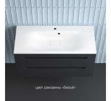 Тумба подвесная Остин 100 с раковиной Фортуна 100 белый, графит