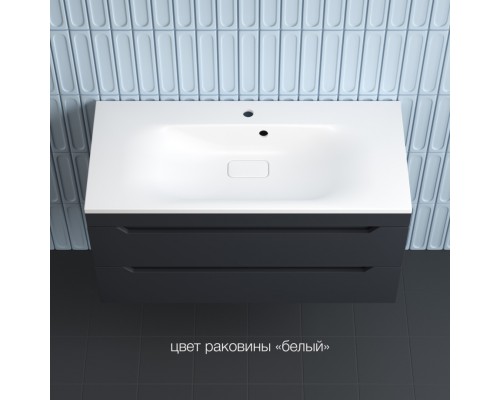Тумба подвесная Остин 100 с раковиной Фортуна 100 белый, графит