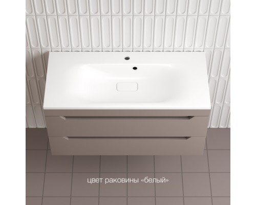 Тумба подвесная Остин 100 с раковиной Фортуна 100 белый, тауп темный