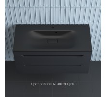 Тумба подвесная Остин 100 с раковиной Фортуна 100 кварц антрацит, графит