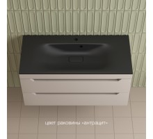 Тумба подвесная Остин 100 с раковиной Фортуна 100 кварц антрацит, крем