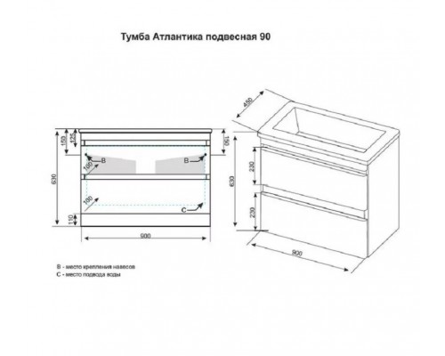 Тумба подвесная Атлантика 90 Plus Люкс с раковиной Атлантика 90, ясень перламутр