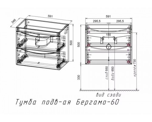 Тумба подвесная Бергамо мини 60 с раковиной Каре Люкс Мини 60, белый антискрейч