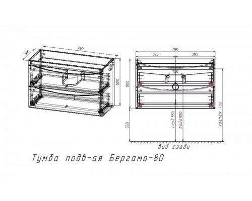 Тумба подвесная Бергамо мини 80 с раковиной Каре Люкс мини 80, антискрейч, черный матовый