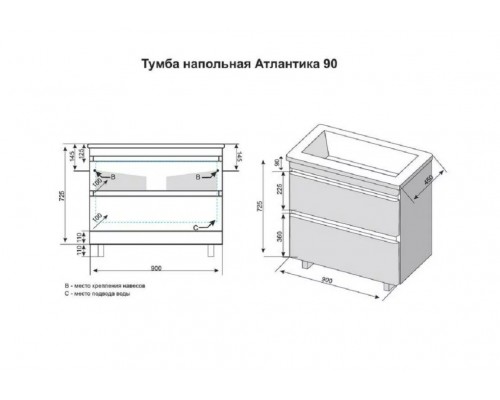 Тумба с раковиной Атлантика 90 Plus Люкс напольная, ясень перламутр