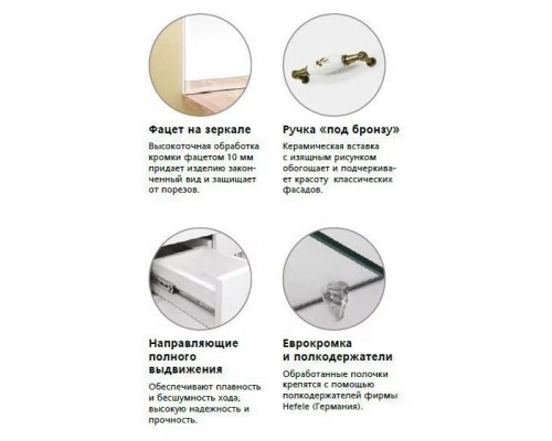 Тумба с раковиной Олеандр-2 65 напольная, белая