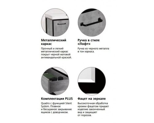 Зеркало Лофт 80