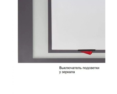 Зеркало Прованс 80 свет, белый