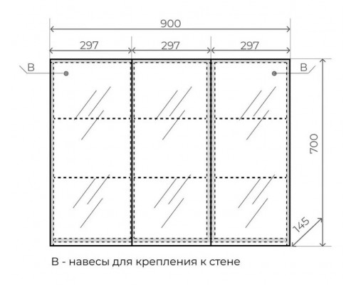 Зеркало-шкаф Эко Стандарт Альтаир 90 белый
