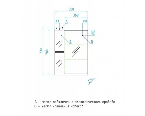 Зеркало-шкаф Эко Стандарт Николь 50/С R свет, белый