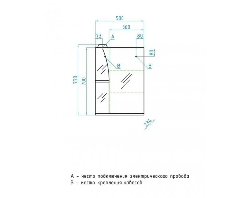 Зеркало-шкаф Эко Стандарт Виола 50/С R свет, белый