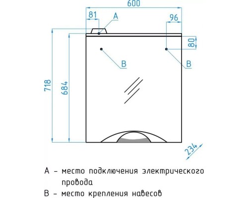 Зеркало-шкаф Жасмин 2 60/С, Люкс свет, белый