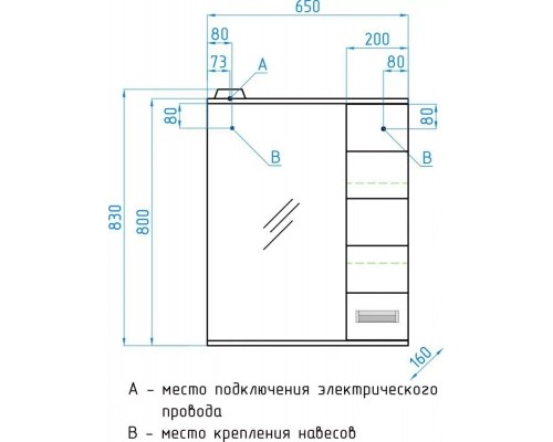 Зеркало со шкафчиком Ирис 65/С R свет, белый