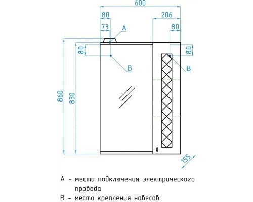 Зеркало со шкафчиком Канна 60/С R Люкс свет, белый