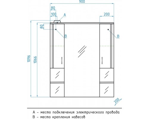 Зеркало со шкафчиком Стандарт Энигма 90/С свет, белый