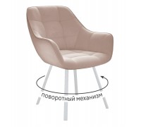 Стул DikLine 252 М поворотный, B03 BEIGE, ножки белые