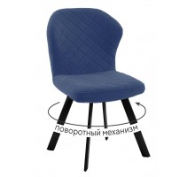 Стул DikLine 339 поворотный B8 BLUE, ножки черные