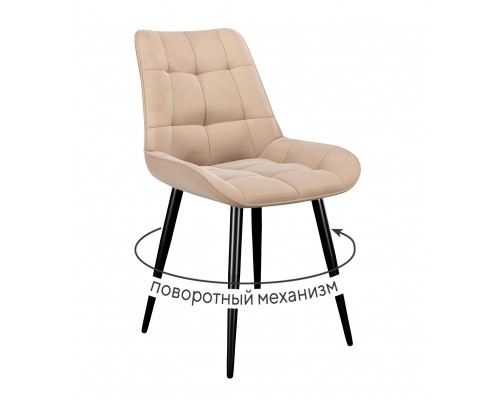 Стул DikLine 226 поворотный B03 BEIGE, ножки черные