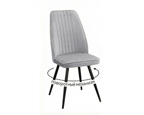 Стул DikLine 327 поворотный B22 GREY, ножки черные