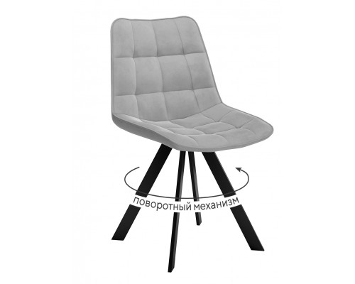 Стул DikLine 229 поворотный, B22 GREY, ножки черные