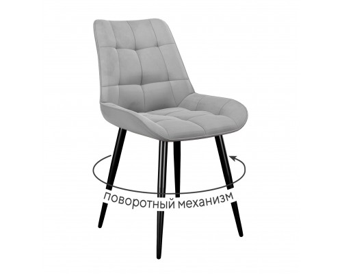 Стул DikLine 226 поворотный B22 GREY, ножки черные