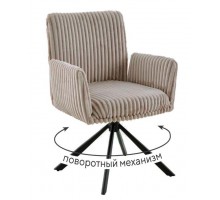 Стул DikLine 6827 т.к Бежевая Velo 30, опоры черные