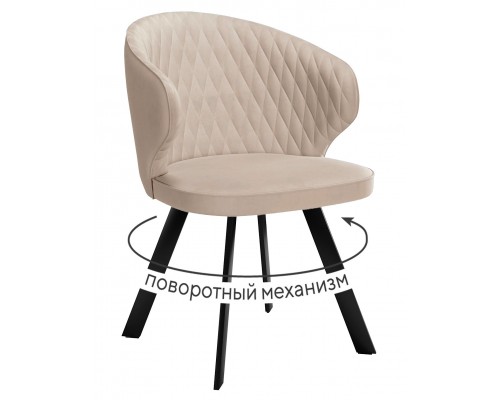 Стул DikLine 249 поворотный, B03 BEIGE, ножки черные