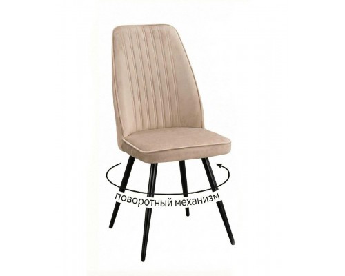 Стул DikLine 327 поворотный B03 BEIGE, ножки черные