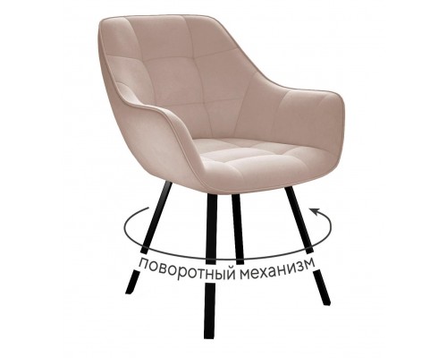 Стул DikLine 352 поворотный, B03 BEIGE, ножки черные Стул DikLine 352 поворотный, B03 BEIGE, ножки черные