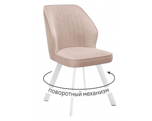 Стул DikLine 232 поворотный B03 BEIGE, ножки белые Стул DikLine 232 поворотный B03 BEIGE, ножки белые