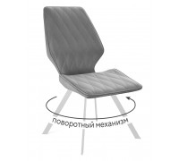 Стул DikLine 243 B22 GREY поворотный/ ножки белые