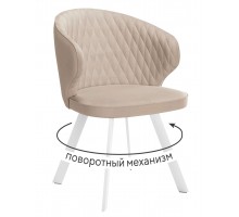 Стул DikLine 249 поворотный, B03 BEIGE, ножки белые