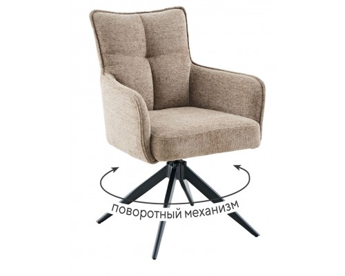 Стул DikLine 6826 т.к Темно-бежевая Raven 34, опоры черные
