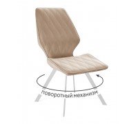 Стул DikLine 243 B03 BEIGE поворотный/ ножки белые