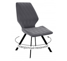 Стул DikLine 243 B28 ANTRACITE поворотный/ ножки черные